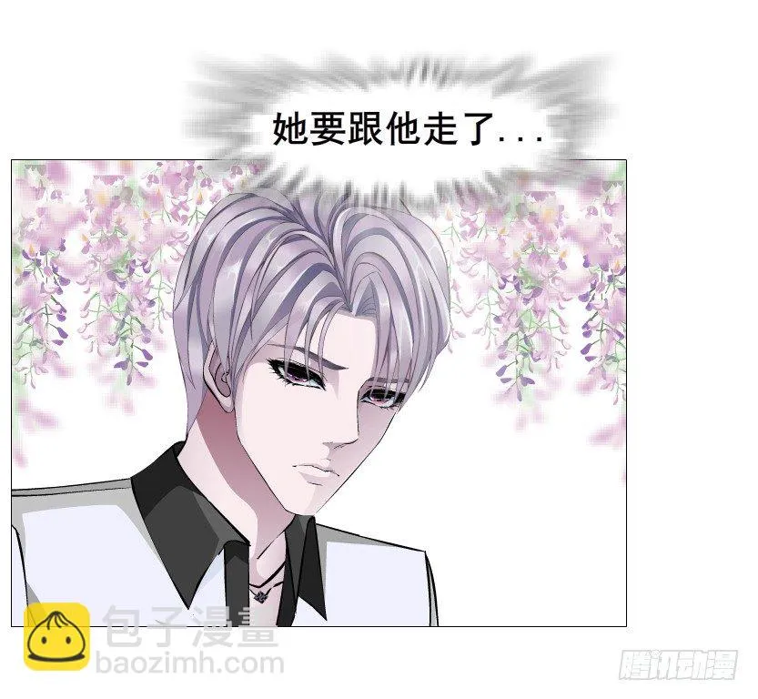 第60集 成痴成魔 第17页