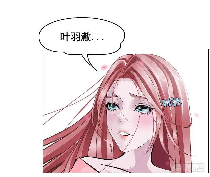 第60集 成痴成魔 第21页
