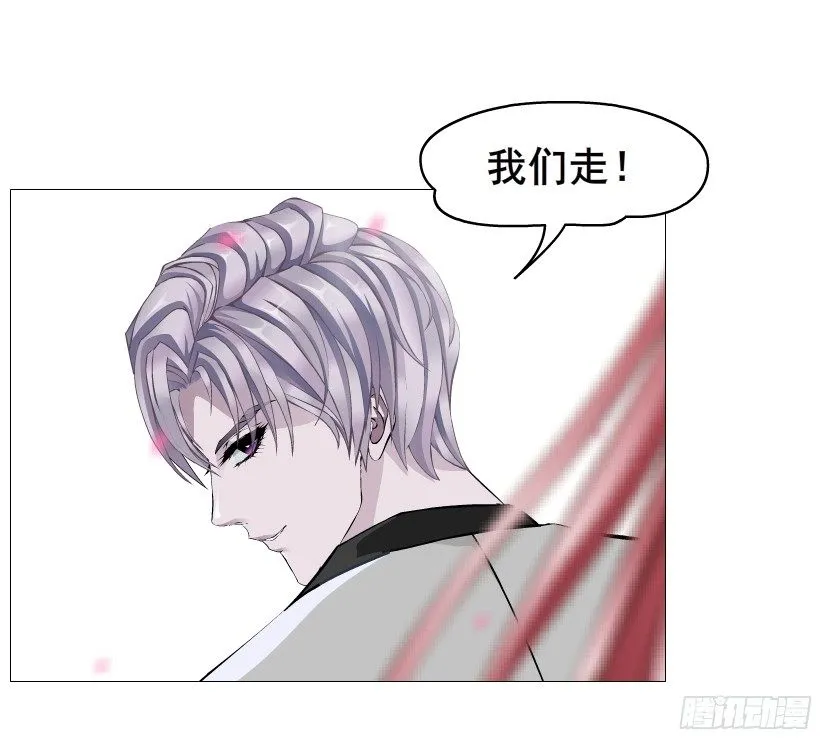 第60集 成痴成魔 第22页