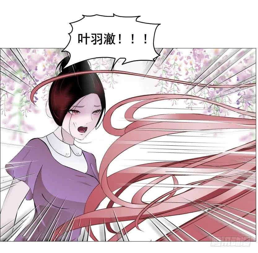第60集 成痴成魔 第23页