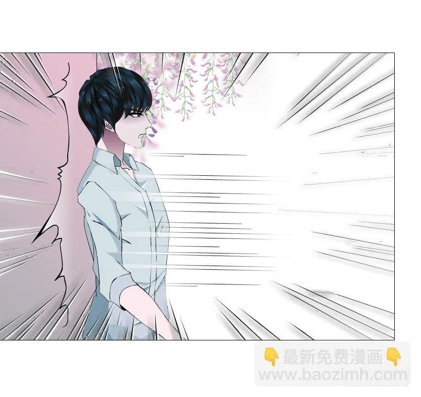 第60集 成痴成魔 第29页