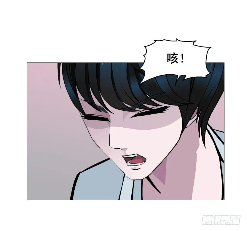 第60集 成痴成魔 第30页