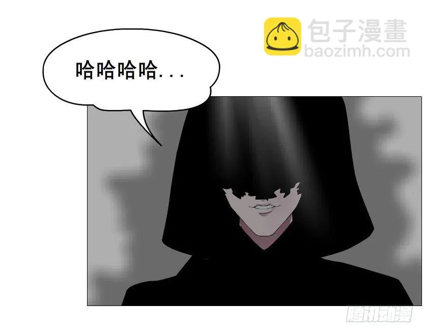 第60集 成痴成魔 第35页