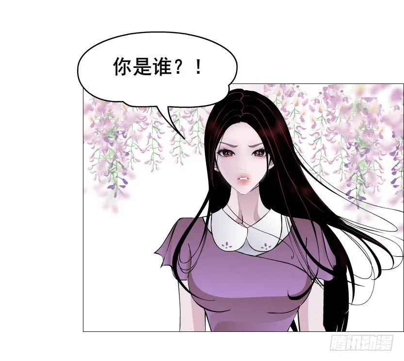 第60集 成痴成魔 第37页