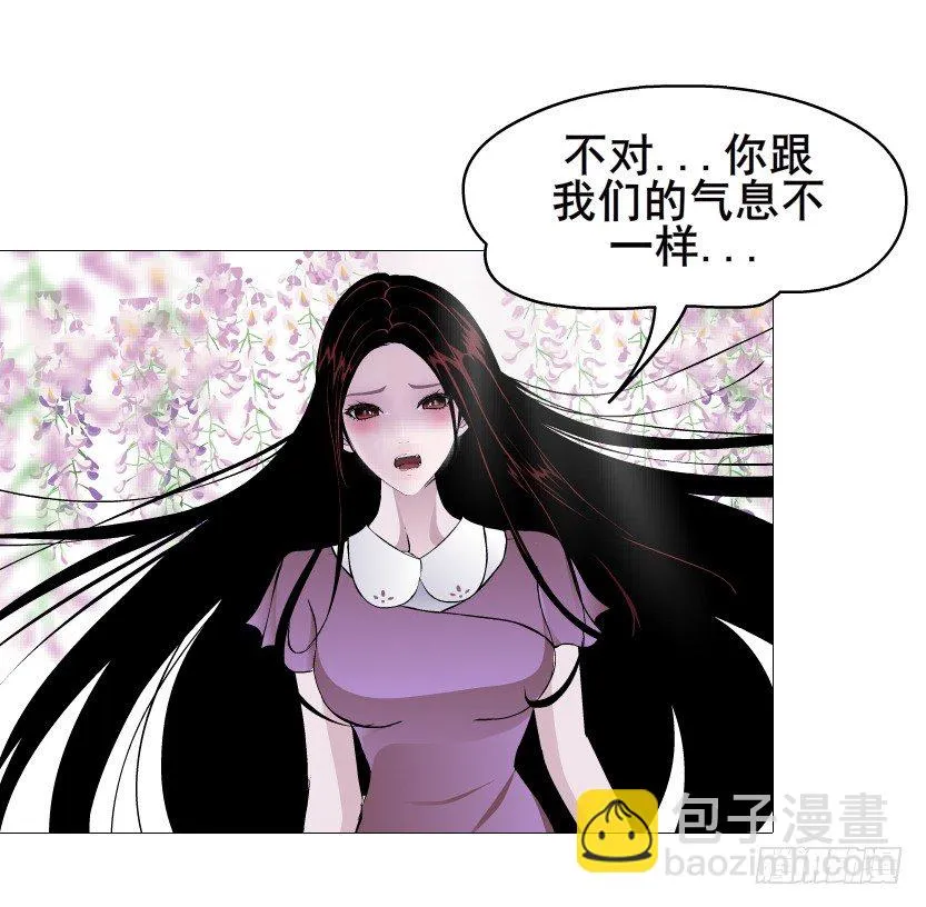 第60集 成痴成魔 第40页