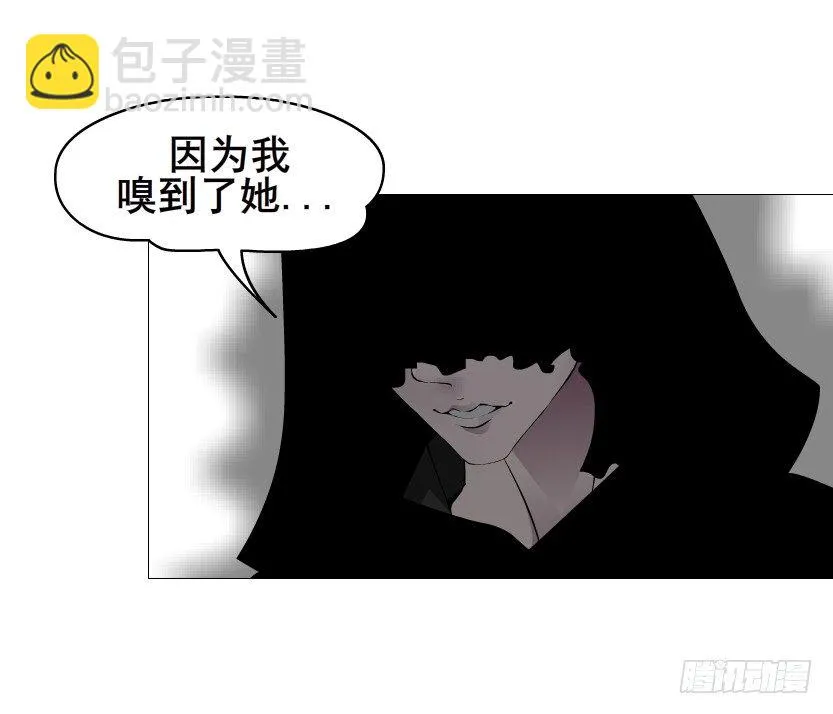 第60集 成痴成魔 第43页