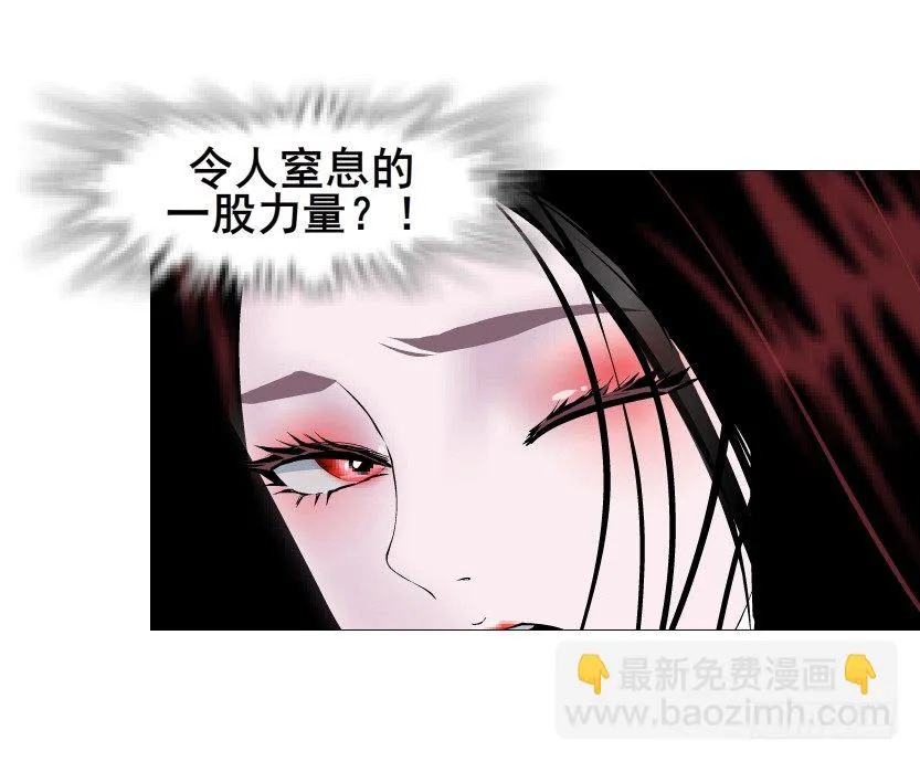 第60集 成痴成魔 第52页