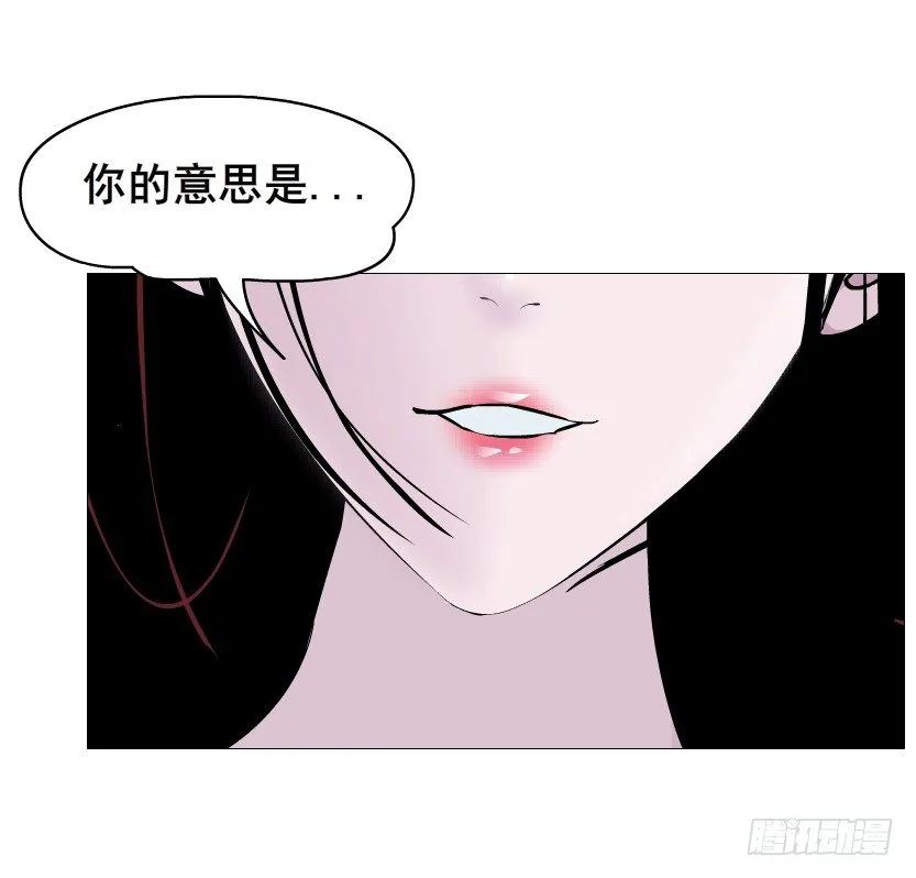 第60集 成痴成魔 第58页