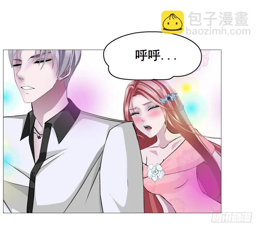 第60集 成痴成魔 第62页