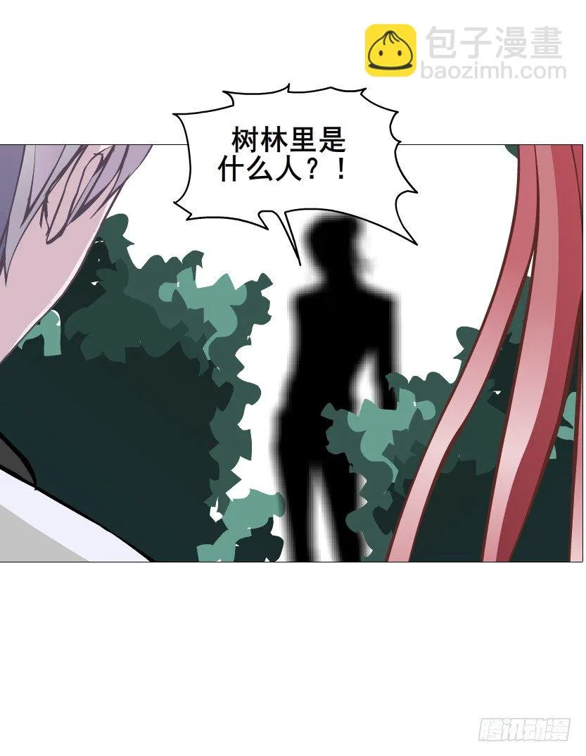 第60集 成痴成魔 第69页