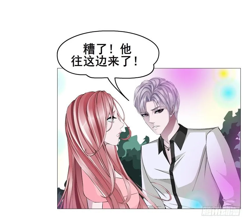 第61集 绝世神偷 第5页