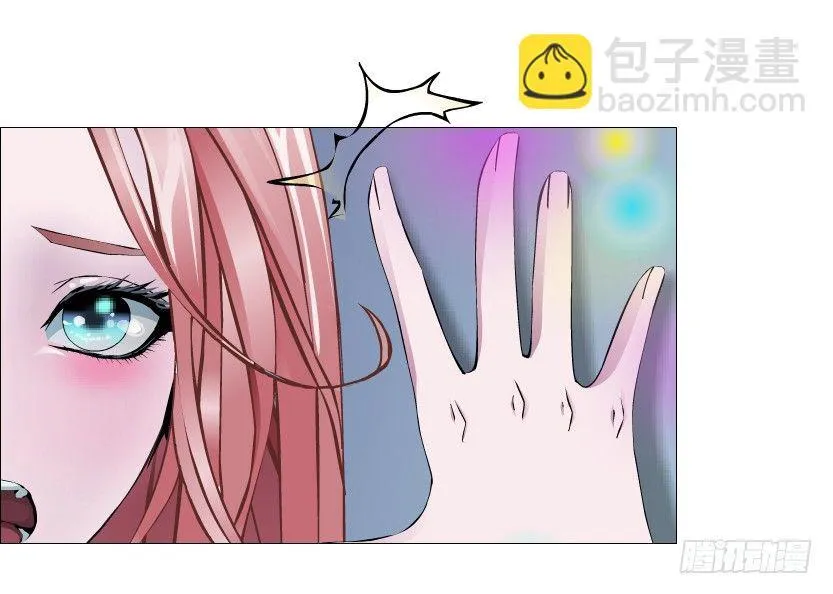 第61集 绝世神偷 第6页