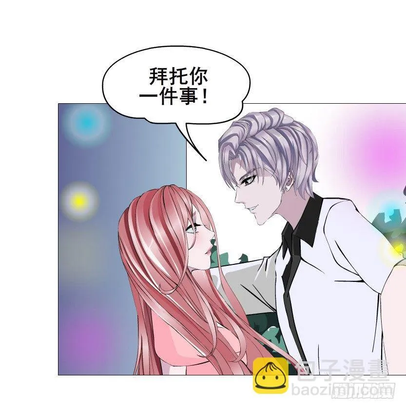 第61集 绝世神偷 第7页