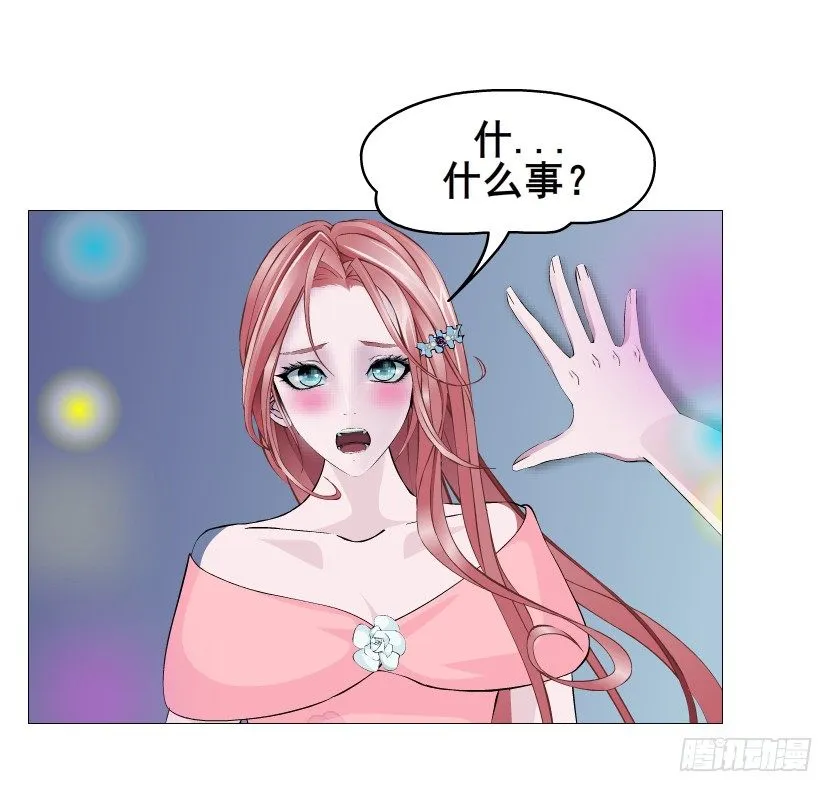 第61集 绝世神偷 第8页