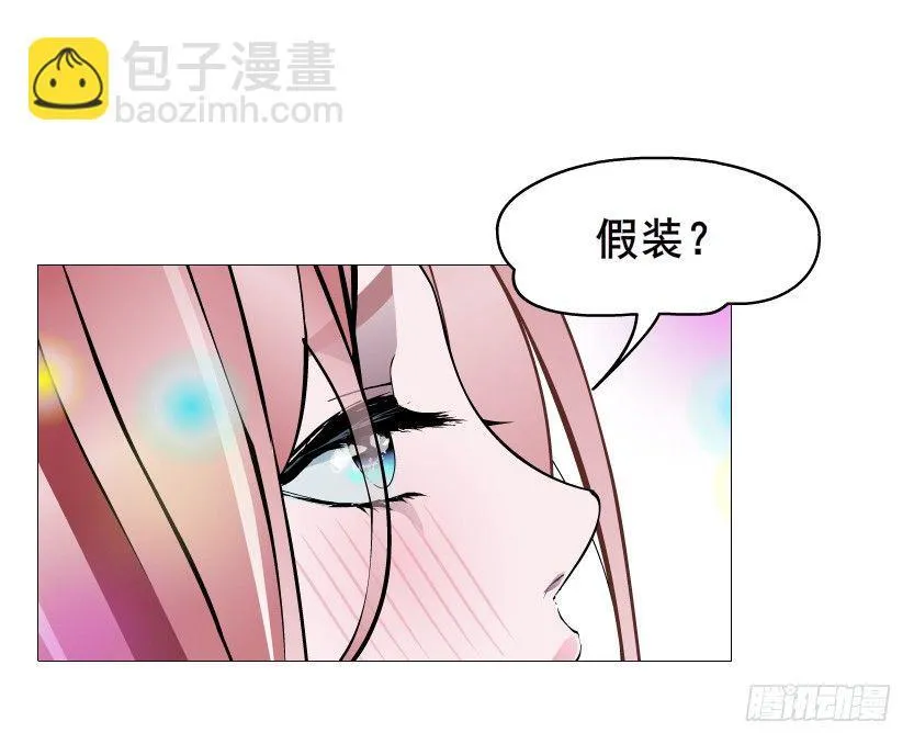 第61集 绝世神偷 第10页