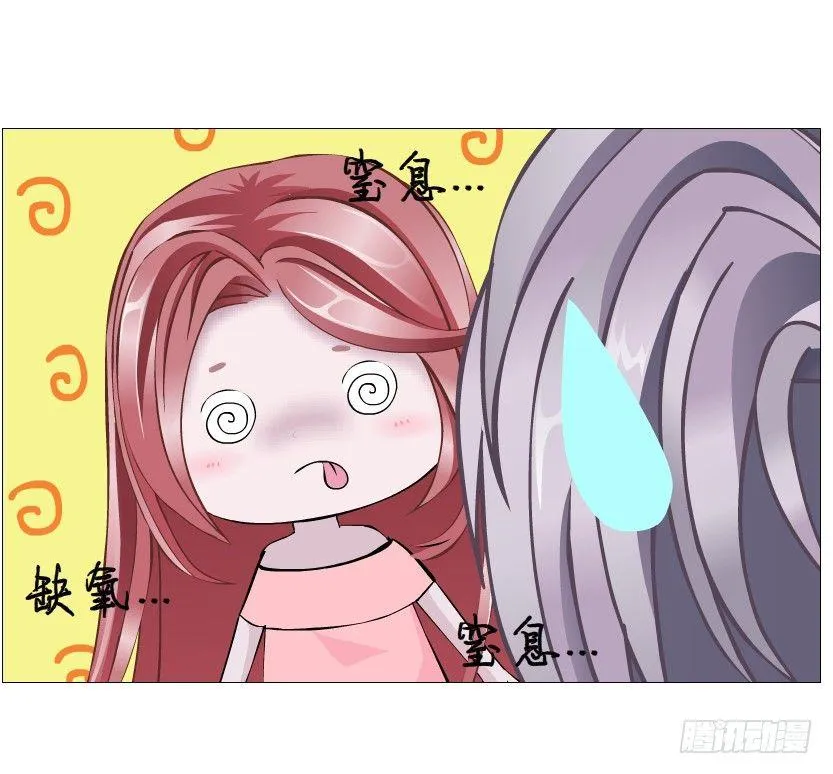 第61集 绝世神偷 第17页