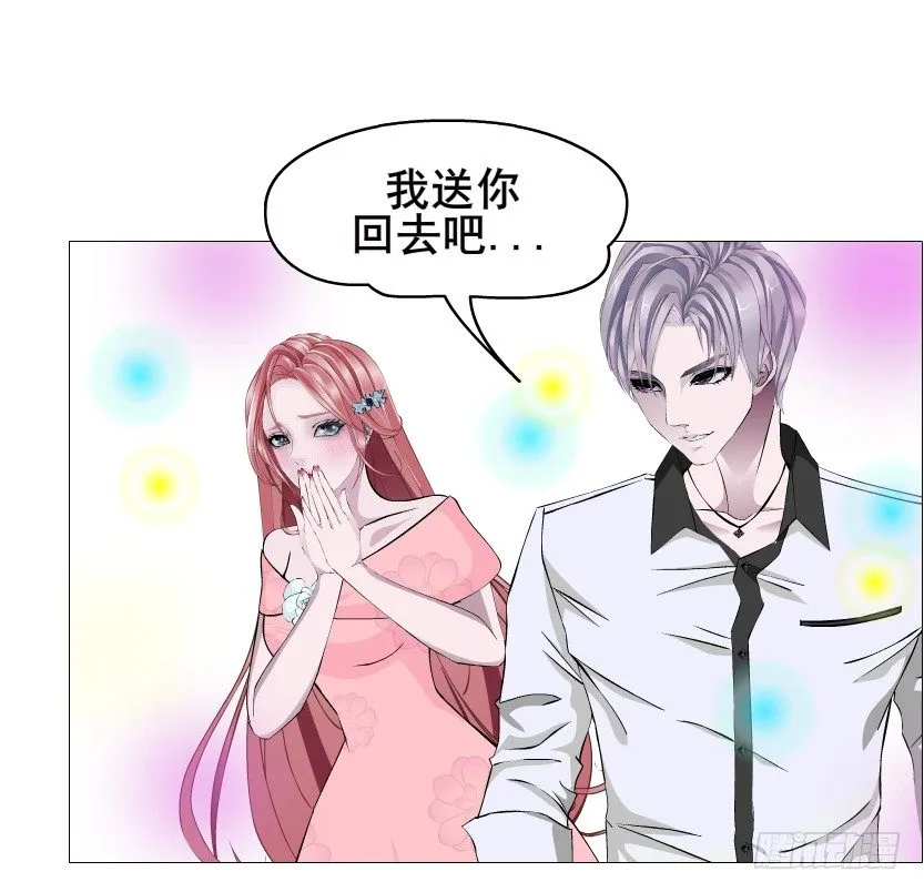 第61集 绝世神偷 第19页
