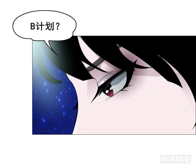 第61集 绝世神偷 第24页