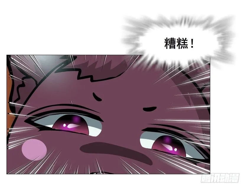 第61集 绝世神偷 第43页