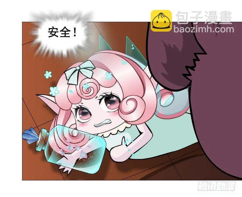 第61集 绝世神偷 第46页