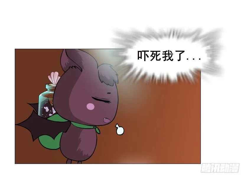 第61集 绝世神偷 第47页
