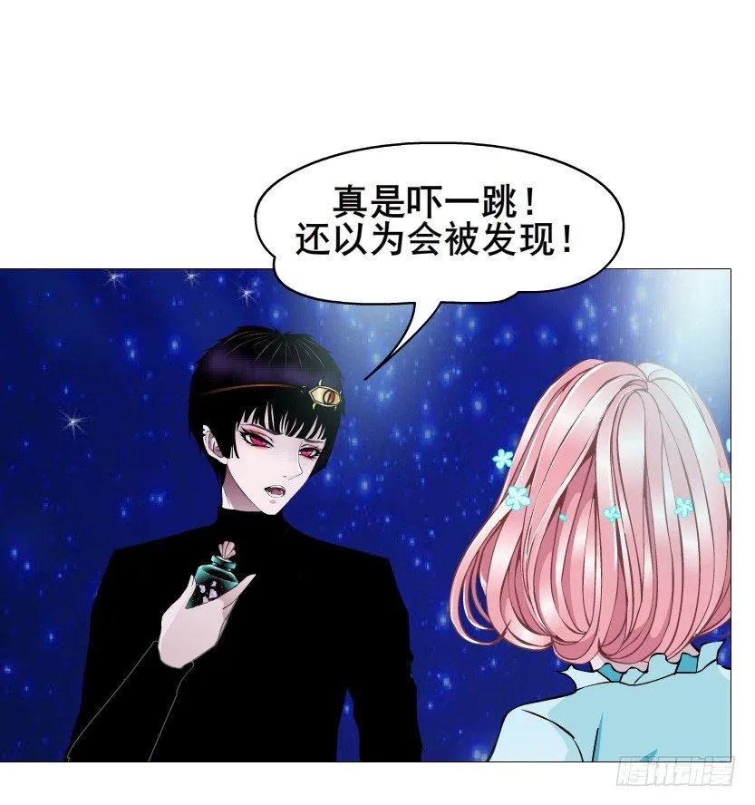 第61集 绝世神偷 第48页