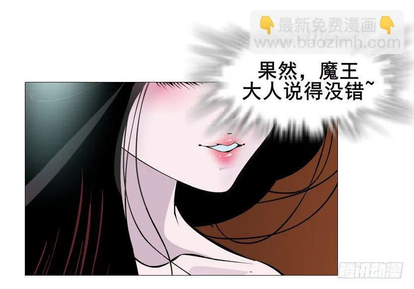 第61集 绝世神偷 第52页