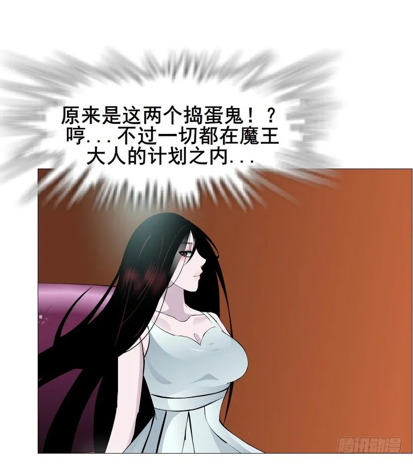 第61集 绝世神偷 第53页