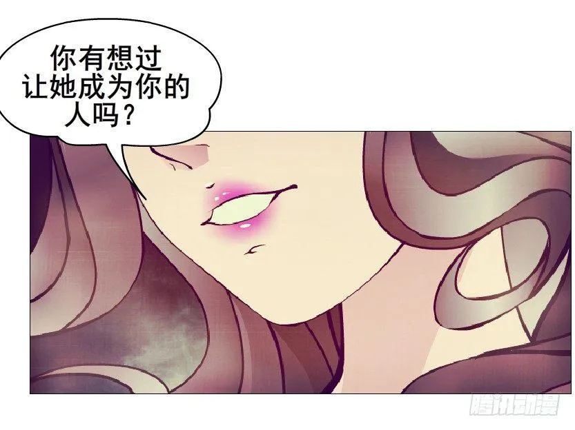第61集 绝世神偷 第61页