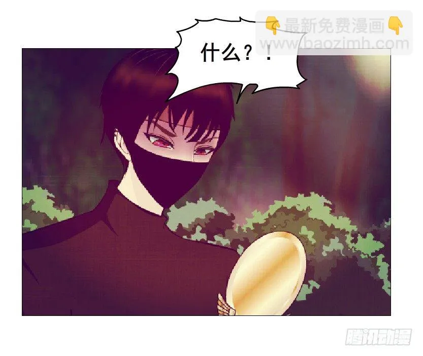 第61集 绝世神偷 第62页