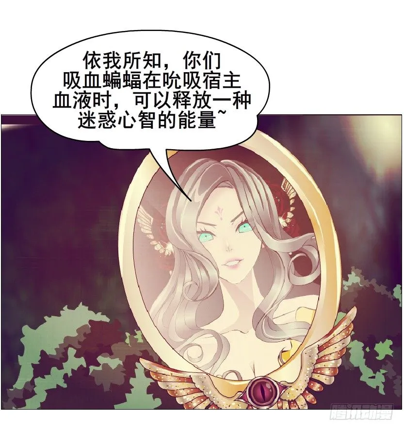 第61集 绝世神偷 第63页