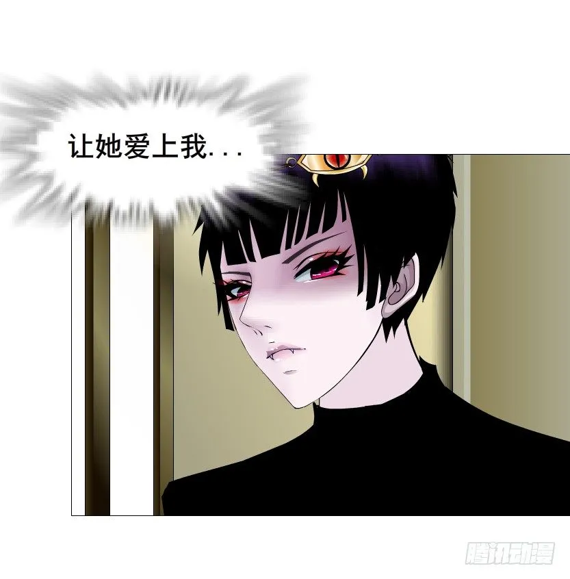 第61集 绝世神偷 第65页