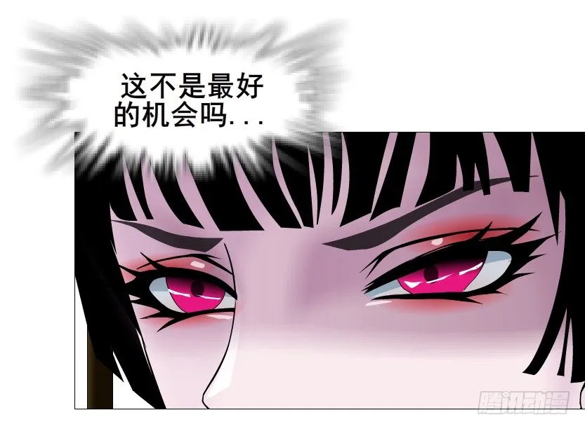 第61集 绝世神偷 第66页