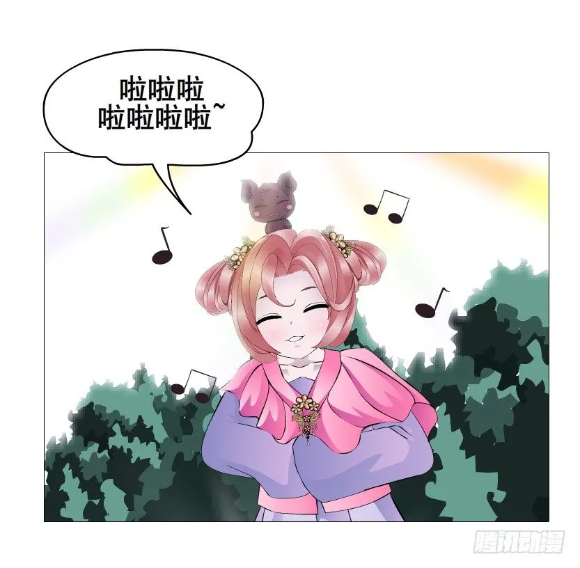 第62集 我怎么会忘记你 第5页