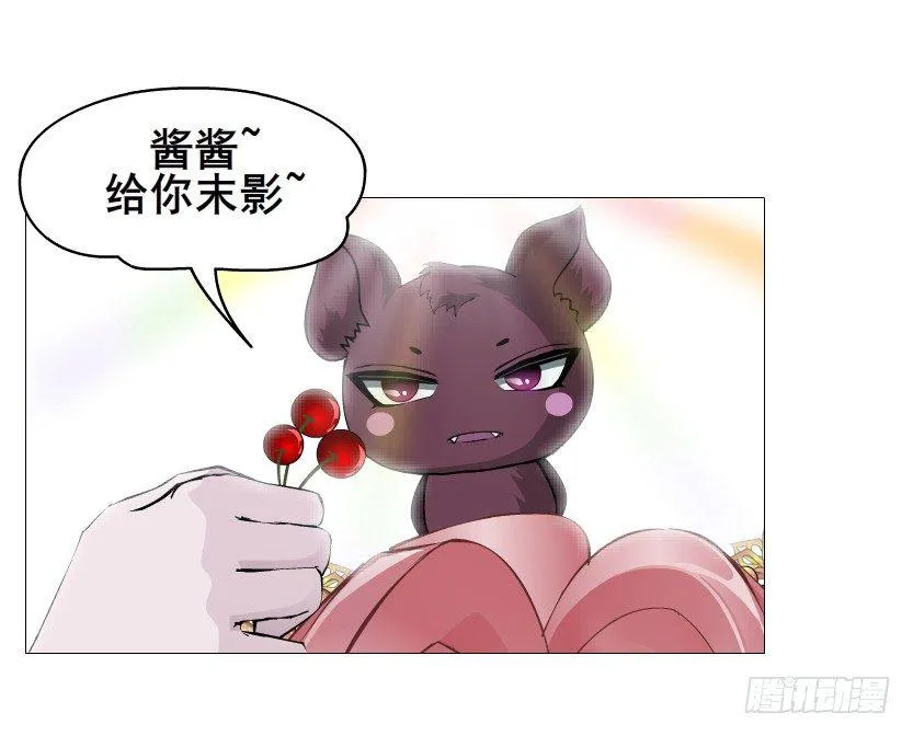 第62集 我怎么会忘记你 第6页