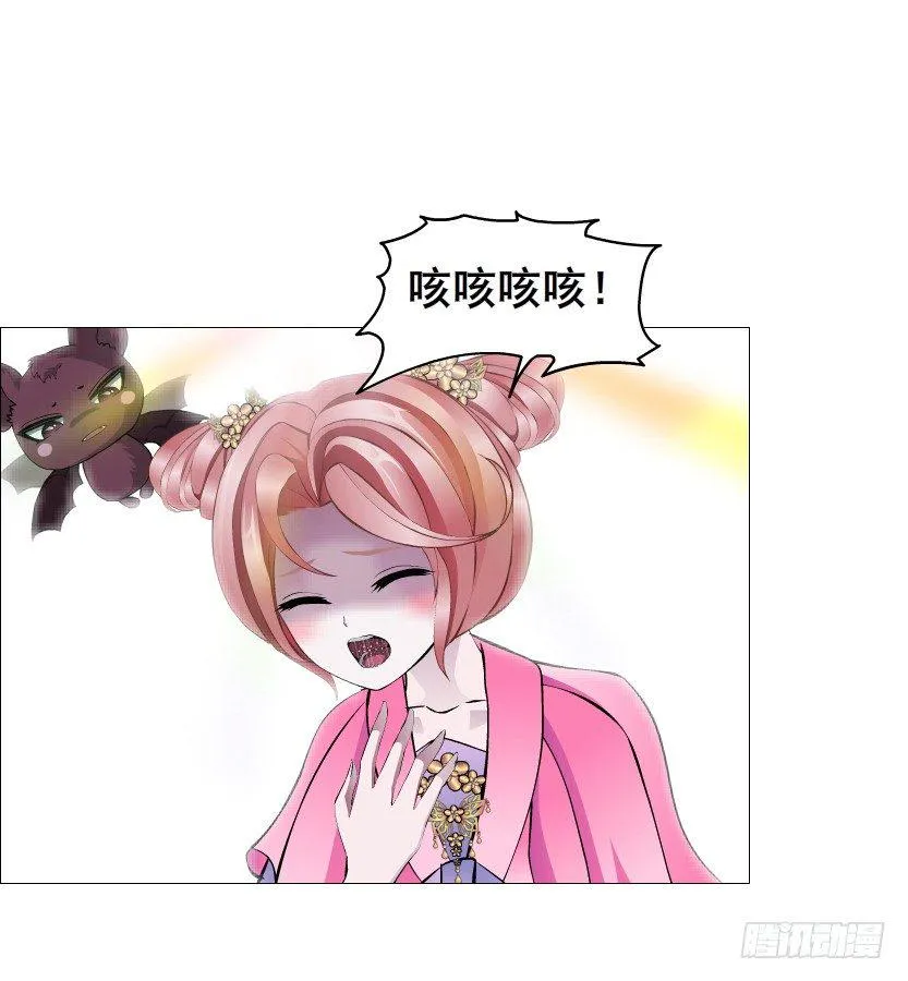 第62集 我怎么会忘记你 第8页
