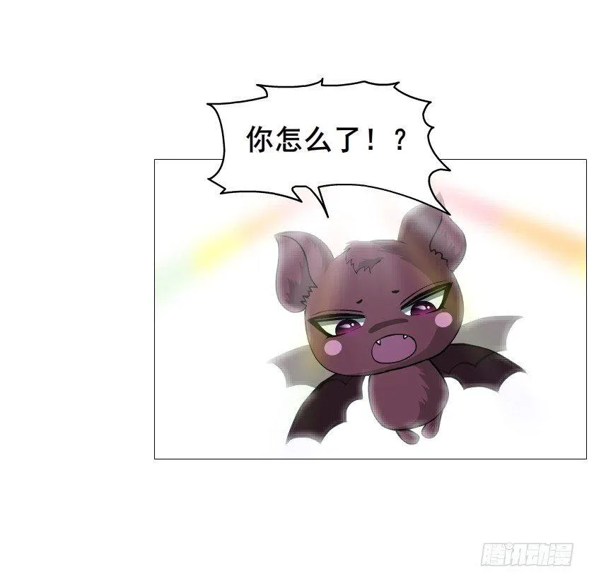 第62集 我怎么会忘记你 第9页