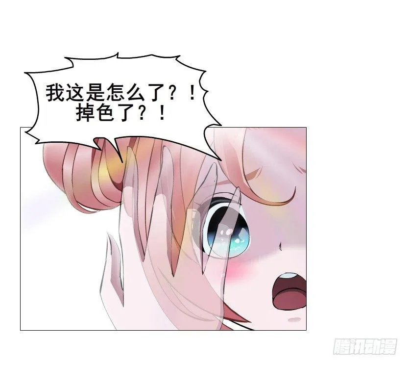第62集 我怎么会忘记你 第10页