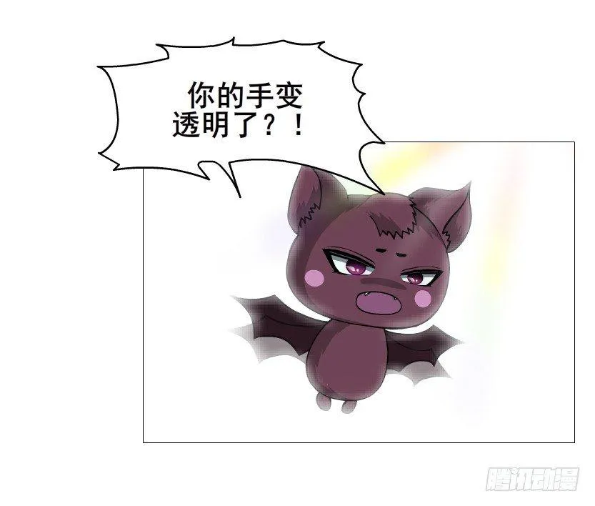 第62集 我怎么会忘记你 第11页