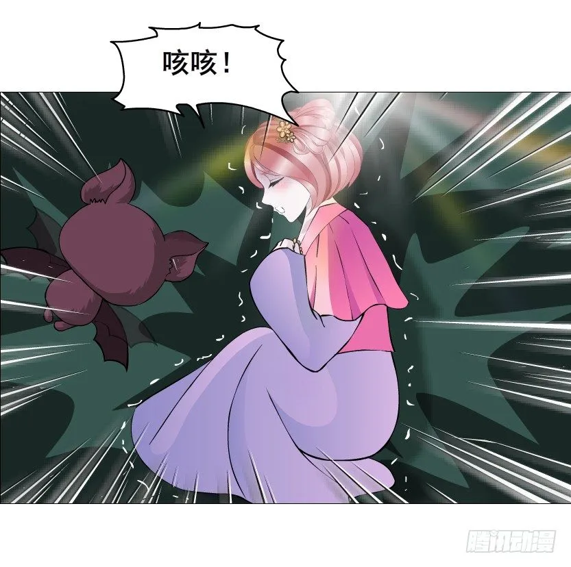 第62集 我怎么会忘记你 第13页
