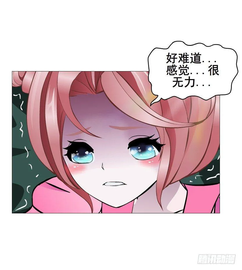 第62集 我怎么会忘记你 第14页