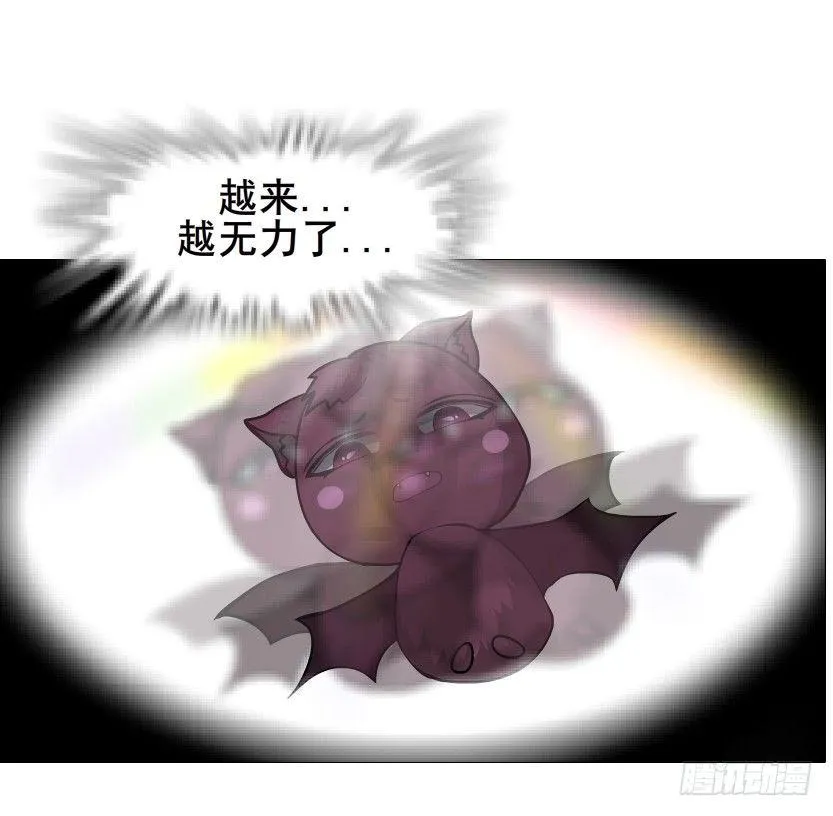第62集 我怎么会忘记你 第15页