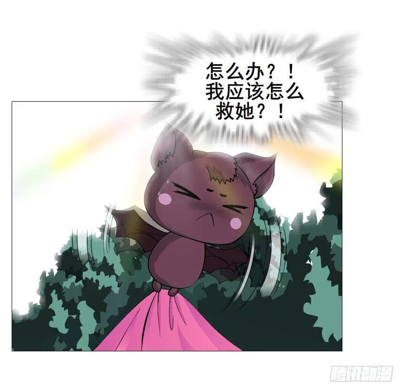 第62集 我怎么会忘记你 第17页