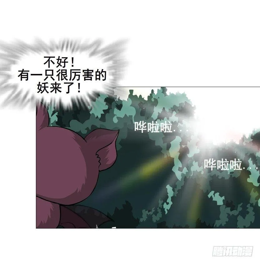 第62集 我怎么会忘记你 第18页
