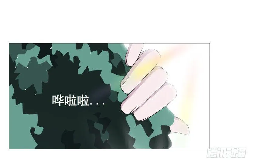 第62集 我怎么会忘记你 第20页