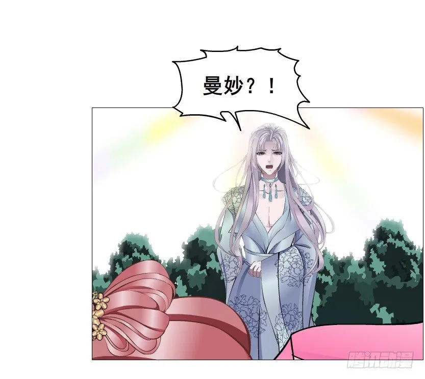 第62集 我怎么会忘记你 第21页
