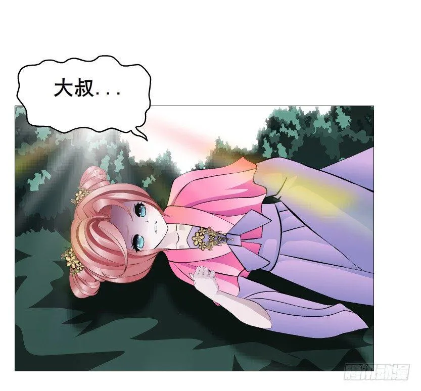 第62集 我怎么会忘记你 第22页