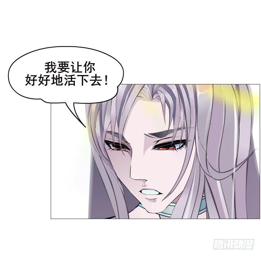 第62集 我怎么会忘记你 第24页