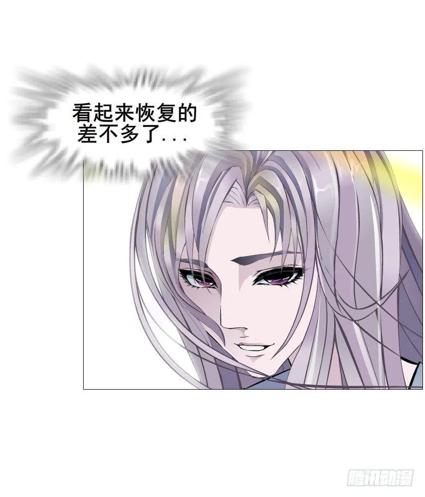 第62集 我怎么会忘记你 第28页