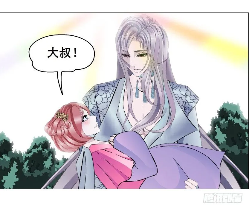第62集 我怎么会忘记你 第31页
